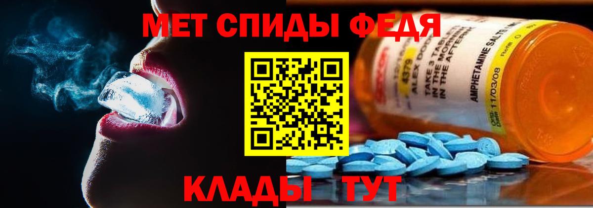 Павлово  АМФЕТАМИН VHQ  Amphetamine  Вход с VPN 