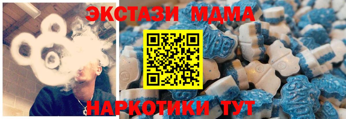 блэк спрут как зайти  Экстази  Ecstasy 99%  Павлово  Вход с VPN  Ecstasy 250 мг 