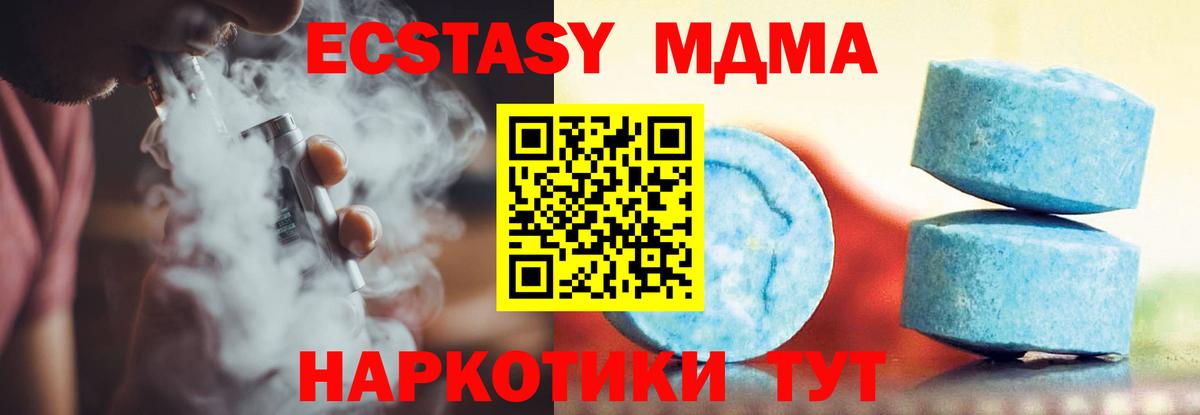 Экстази Punisher Павлово