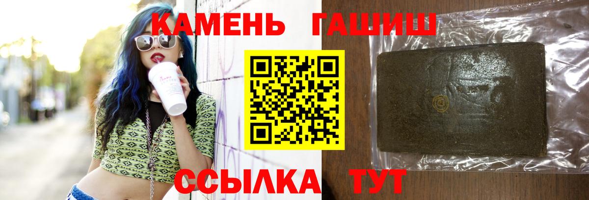 Павлово  Гашиш индика сатива  дарнет шоп  Вход с VPN  ГАШИШ 