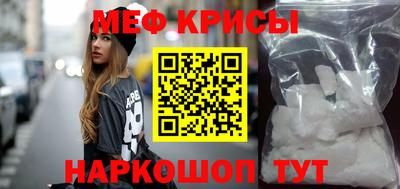метамфетамин Рязань