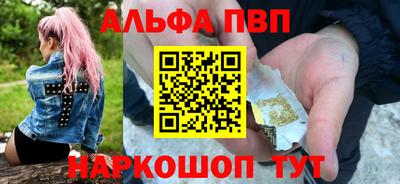 амф Рыбинск