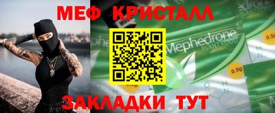 каннабис Рузаевка