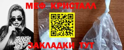 каннабис Рузаевка