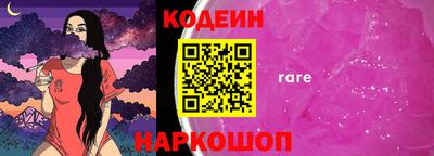 метамфетамин Рязань