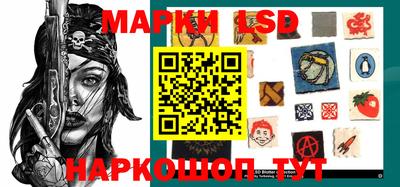 амф Рыбинск