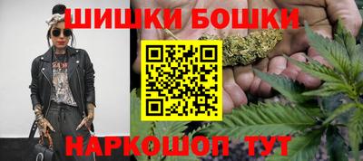 каннабис Рузаевка