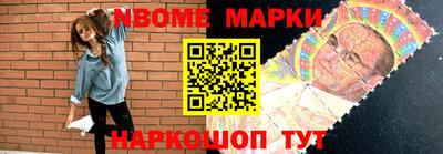 метамфетамин Рязань
