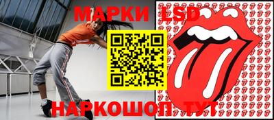 каннабис Рузаевка
