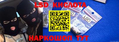 амф Рыбинск