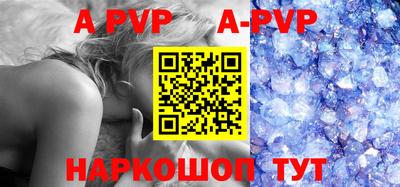 мефедрон Севастополь