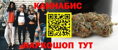 каннабис Рузаевка