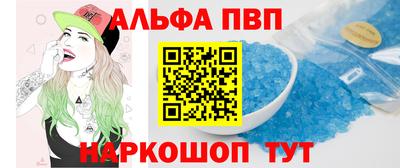 каннабис Рузаевка