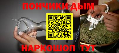 каннабис Рузаевка