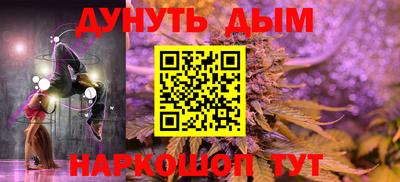 метамфетамин Рязань