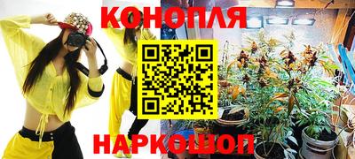 амф Рыбинск