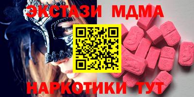 каннабис Рузаевка
