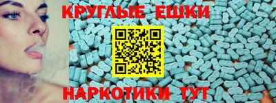 мефедрон Севастополь