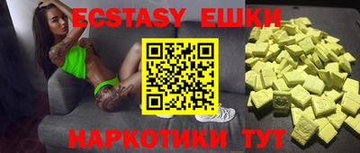 амф Рыбинск