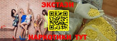 каннабис Рузаевка