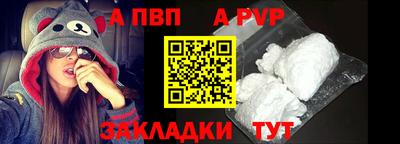 метамфетамин Рязань