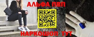 метамфетамин Рязань