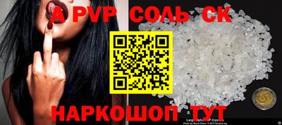 метамфетамин Рязань