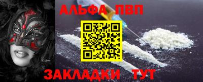 каннабис Рузаевка
