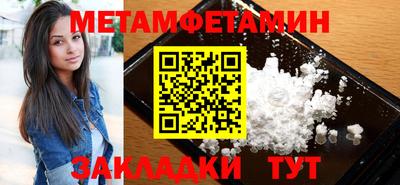 метамфетамин Рязань