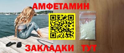метамфетамин Рязань