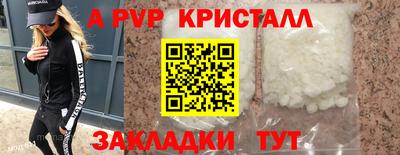 каннабис Рузаевка