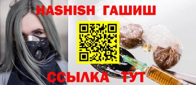 метамфетамин Рязань
