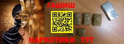 каннабис Рузаевка