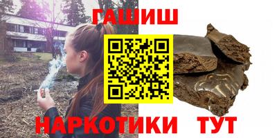 амф Рыбинск