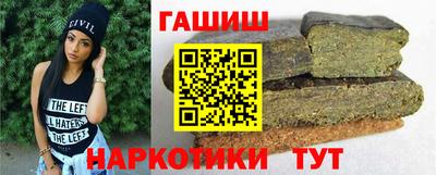 каннабис Рузаевка