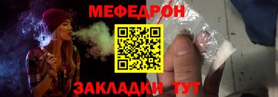 метамфетамин Рязань