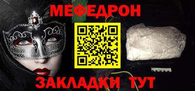амф Рыбинск