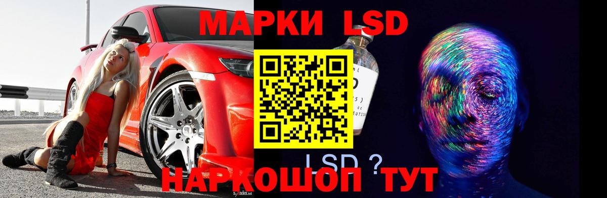 Павлово  Лсд 25 экстази ecstasy  Вход с VPN  Лсд 25 экстази кислота 