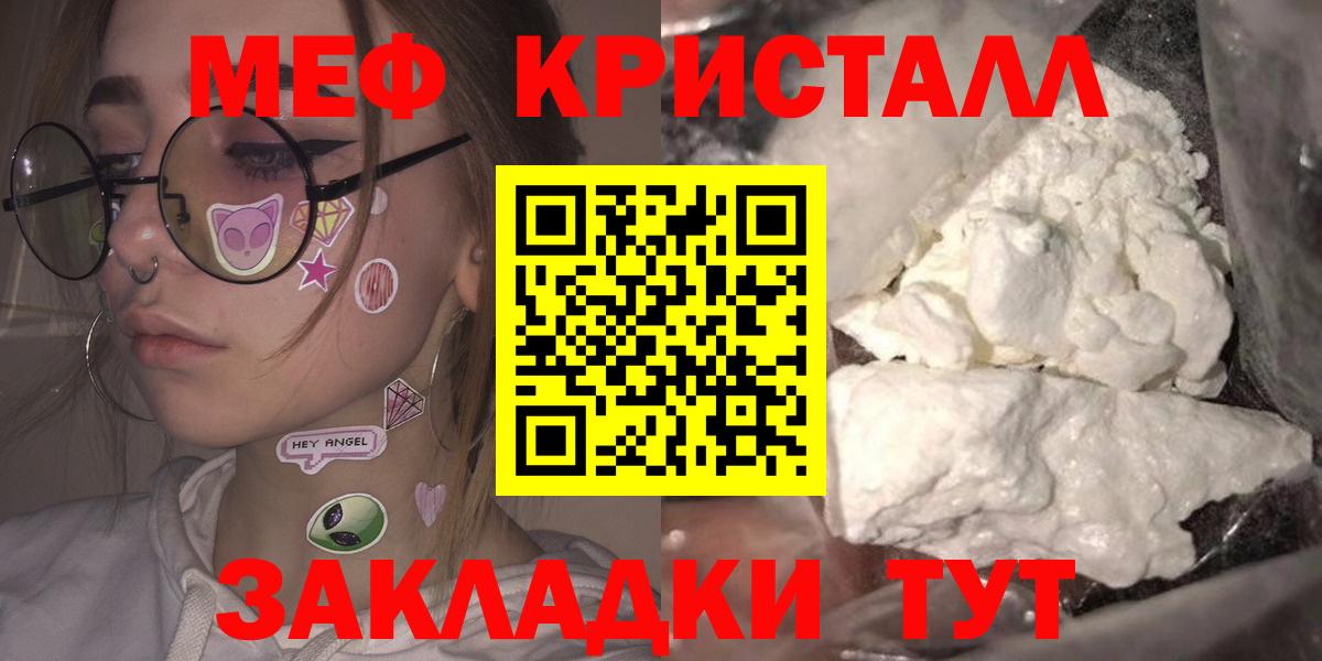 Павлово  hydra как зайти  Мефедрон 4 MMC  Меф  Вход с VPN  МЯУ-МЯУ VHQ 