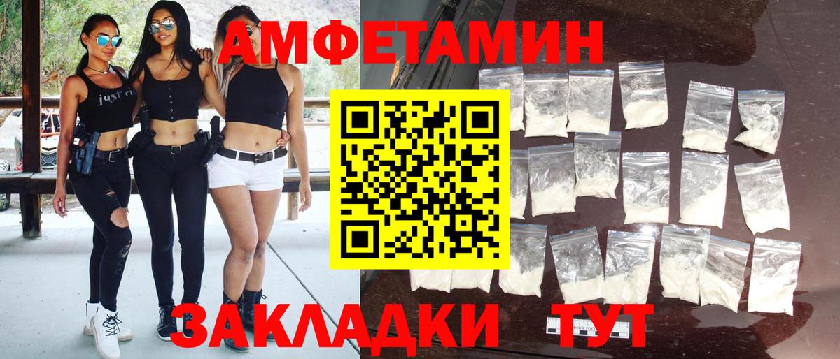 Первитин витя Павлово