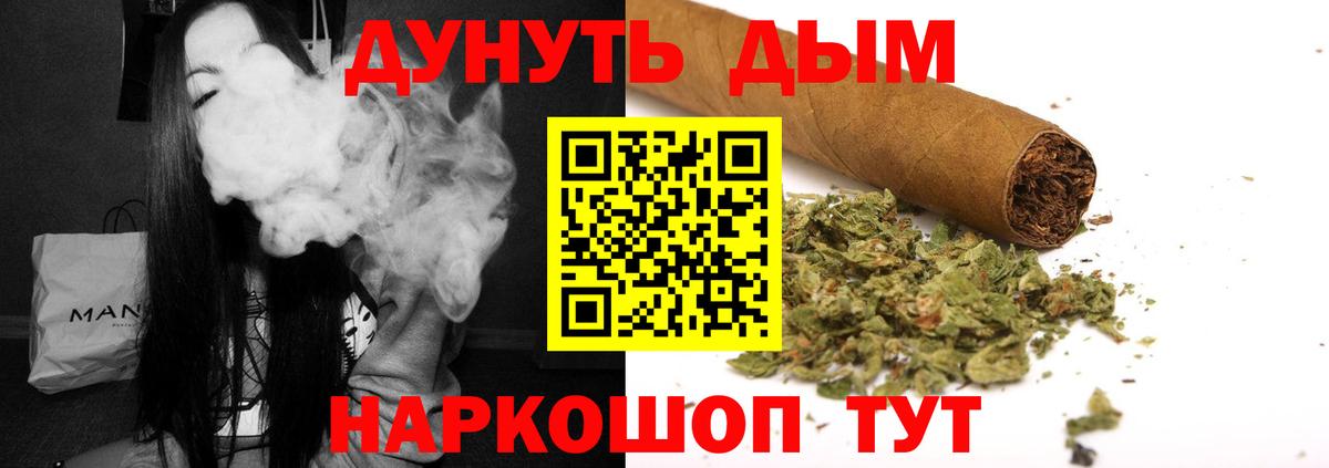 Канабис индика  Вход с VPN  Бошки марихуана MAZAR  Конопля тримм  Павлово  Бошки Шишки LSD WEED 